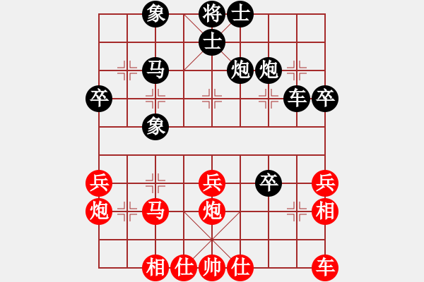 象棋棋譜圖片：偷殺 天天象棋業(yè)9測(cè)評(píng) - 步數(shù)：30 