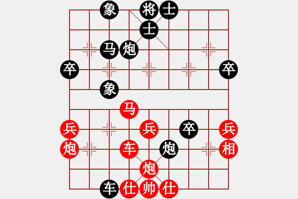 象棋棋譜圖片：偷殺 天天象棋業(yè)9測(cè)評(píng) - 步數(shù)：40 