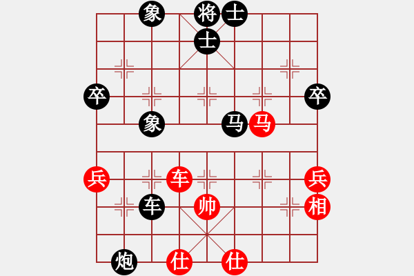 象棋棋譜圖片：偷殺 天天象棋業(yè)9測(cè)評(píng) - 步數(shù)：60 