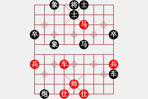 象棋棋譜圖片：偷殺 天天象棋業(yè)9測(cè)評(píng) - 步數(shù)：63 