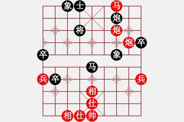 象棋棋譜圖片：2017首屆敦煌杯公開賽陶世全先勝楊軍善5 - 步數(shù)：60 