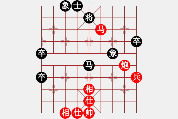 象棋棋譜圖片：2017首屆敦煌杯公開賽陶世全先勝楊軍善5 - 步數(shù)：70 