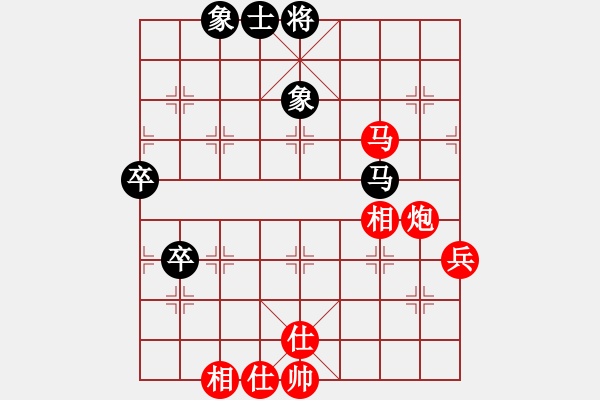 象棋棋譜圖片：2017首屆敦煌杯公開賽陶世全先勝楊軍善5 - 步數(shù)：80 