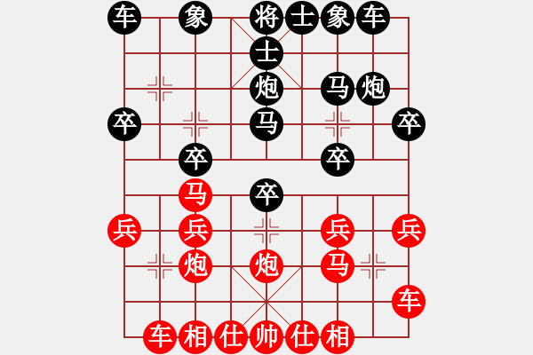 象棋棋谱图片：快乐神仙 -红先负- 胡荣华 - 步数：20 