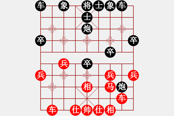 象棋棋谱图片：快乐神仙 -红先负- 胡荣华 - 步数：30 