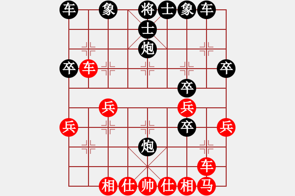 象棋棋谱图片：快乐神仙 -红先负- 胡荣华 - 步数：38 