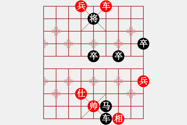 象棋棋譜圖片：(那勞)陸志倫VS我 - 步數(shù)：0 