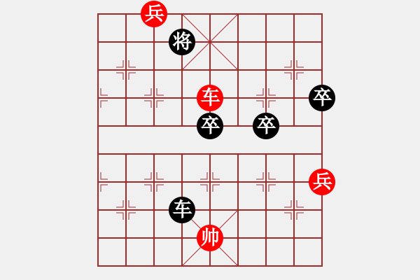 象棋棋譜圖片：(那勞)陸志倫VS我 - 步數(shù)：10 