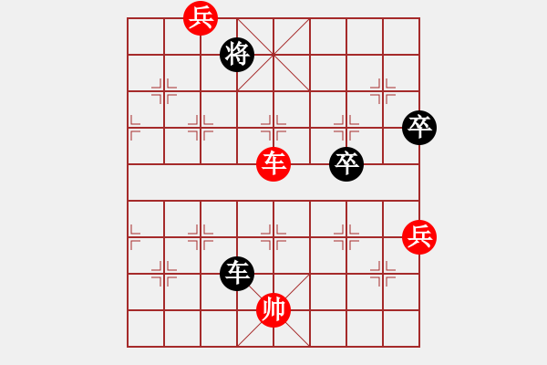 象棋棋譜圖片：(那勞)陸志倫VS我 - 步數(shù)：11 