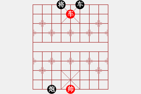 象棋棋譜圖片：車兵對車炮和棋6 - 步數(shù)：14 