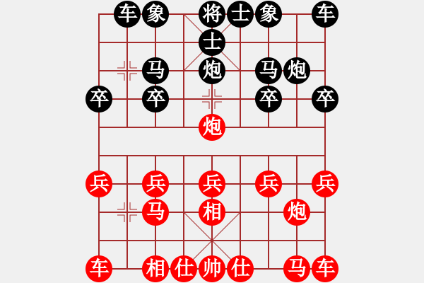 象棋棋譜圖片：濮陽高手[630857532] -VS- 老邢[1075105614] - 步數(shù)：10 