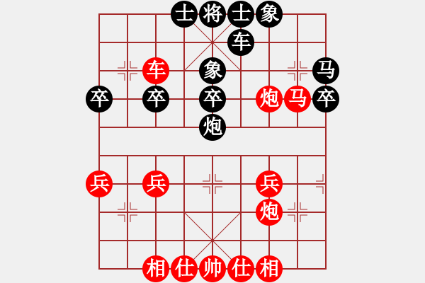 象棋棋譜圖片：宇宙飛虎(7段)-勝-網(wǎng)上行(7段) - 步數(shù)：30 