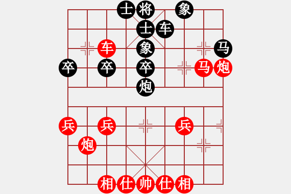 象棋棋譜圖片：宇宙飛虎(7段)-勝-網(wǎng)上行(7段) - 步數(shù)：33 