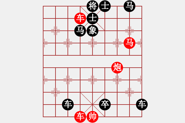 象棋棋譜圖片：wd - 步數(shù)：0 