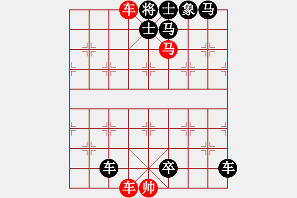 象棋棋譜圖片：wd - 步數(shù)：5 