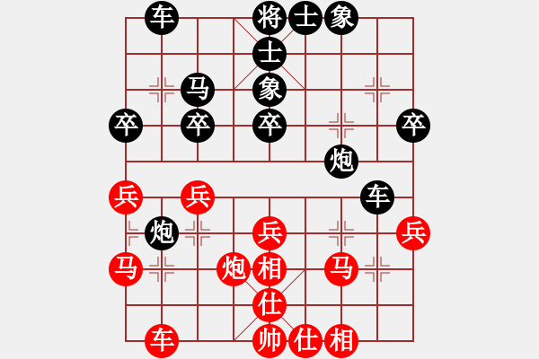 象棋棋譜圖片：歷山棋王(電神)-負(fù)-南山風(fēng)雨(風(fēng)魔) - 步數(shù)：30 