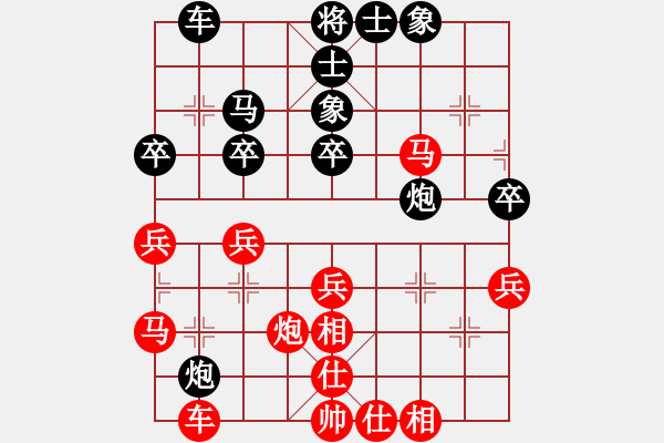 象棋棋譜圖片：歷山棋王(電神)-負(fù)-南山風(fēng)雨(風(fēng)魔) - 步數(shù)：34 