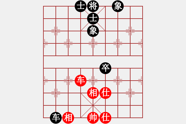 象棋棋譜圖片：圣斗三郎(5段)-和-專吃魚魚魚(5段) - 步數(shù)：104 