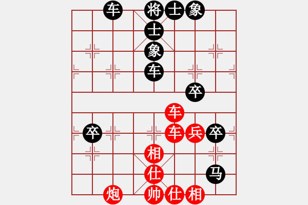 象棋棋譜圖片：圣斗三郎(5段)-和-專吃魚魚魚(5段) - 步數(shù)：70 