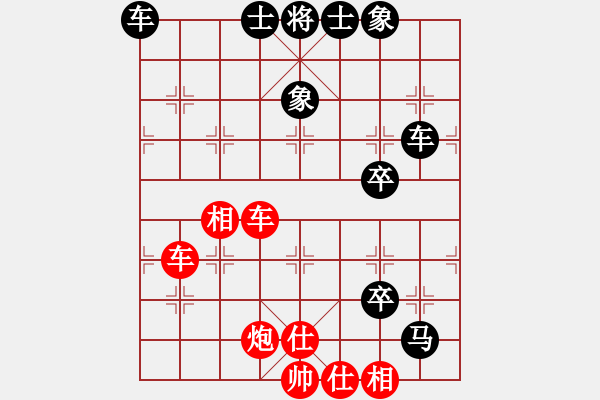 象棋棋譜圖片：圣斗三郎(5段)-和-專吃魚魚魚(5段) - 步數(shù)：80 