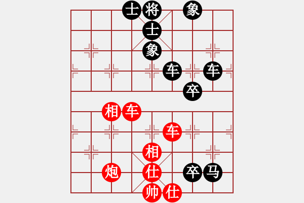 象棋棋譜圖片：圣斗三郎(5段)-和-專吃魚魚魚(5段) - 步數(shù)：90 