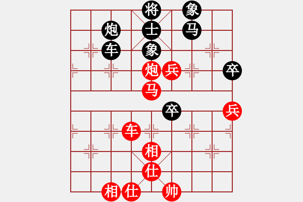 象棋棋譜圖片：外圍波集團(tuán)(天帝)-勝-全麥牌啤酒(9段) - 步數(shù)：100 