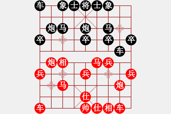 象棋棋譜圖片：外圍波集團(tuán)(天帝)-勝-全麥牌啤酒(9段) - 步數(shù)：20 