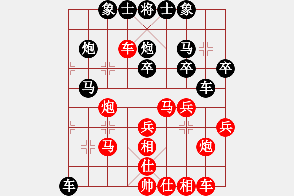 象棋棋譜圖片：外圍波集團(tuán)(天帝)-勝-全麥牌啤酒(9段) - 步數(shù)：30 