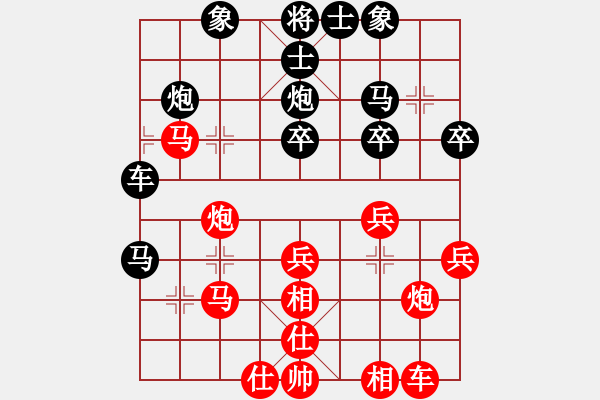 象棋棋譜圖片：外圍波集團(tuán)(天帝)-勝-全麥牌啤酒(9段) - 步數(shù)：40 