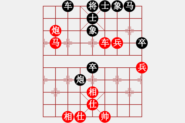 象棋棋譜圖片：外圍波集團(tuán)(天帝)-勝-全麥牌啤酒(9段) - 步數(shù)：80 