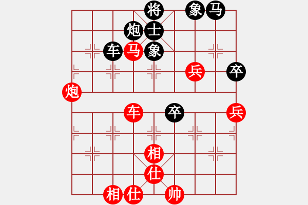 象棋棋譜圖片：外圍波集團(tuán)(天帝)-勝-全麥牌啤酒(9段) - 步數(shù)：90 