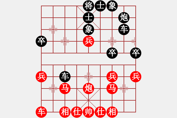 象棋棋譜圖片：棋中找樂(2段)-勝-楚天一兵(8段) - 步數(shù)：30 