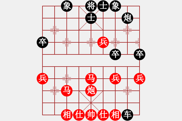 象棋棋譜圖片：棋中找樂(2段)-勝-楚天一兵(8段) - 步數(shù)：40 