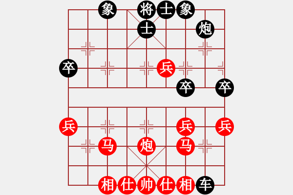 象棋棋譜圖片：棋中找樂(2段)-勝-楚天一兵(8段) - 步數(shù)：41 