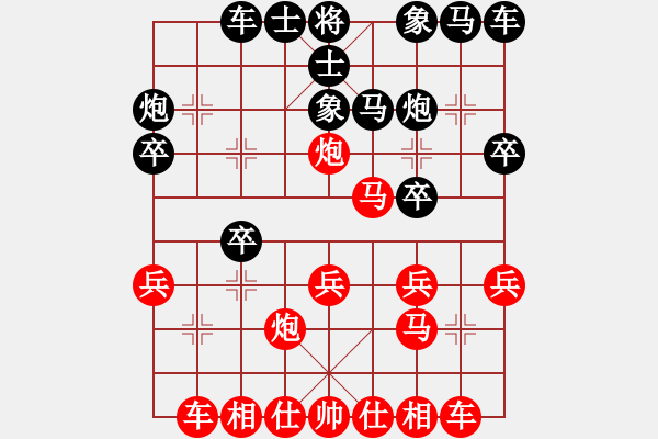 象棋棋譜圖片：狂暈超時 回車就好：偏鋒炮王[紅] -VS- 利朋[黑] - 步數：20 