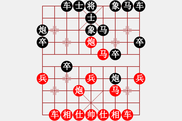 象棋棋譜圖片：狂暈超時 回車就好：偏鋒炮王[紅] -VS- 利朋[黑] - 步數：23 