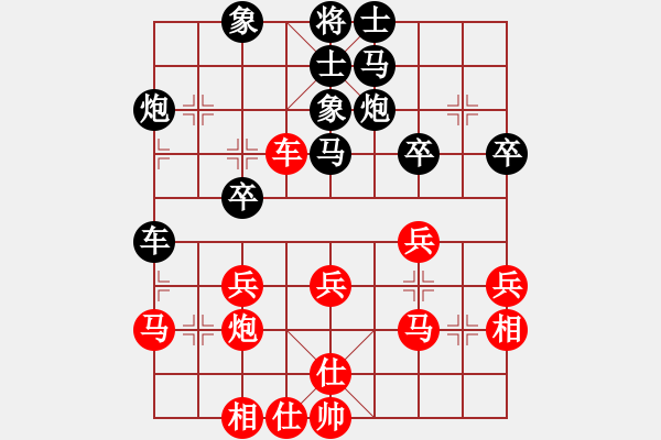 象棋棋譜圖片：秋水依人(人王)-和-騎豬去沖浪(人王) - 步數(shù)：30 