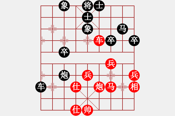 象棋棋譜圖片：秋水依人(人王)-和-騎豬去沖浪(人王) - 步數(shù)：40 