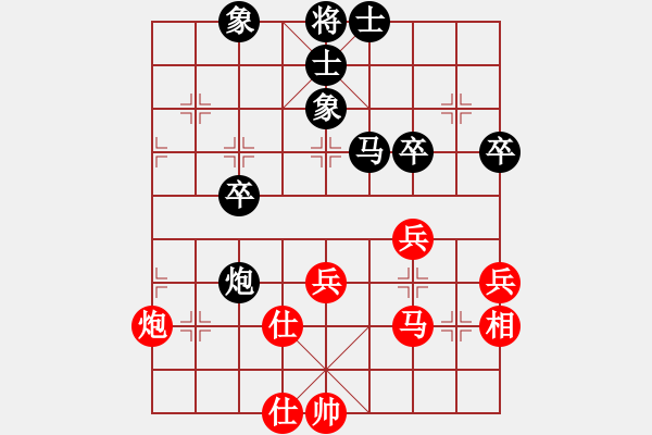 象棋棋譜圖片：秋水依人(人王)-和-騎豬去沖浪(人王) - 步數(shù)：42 