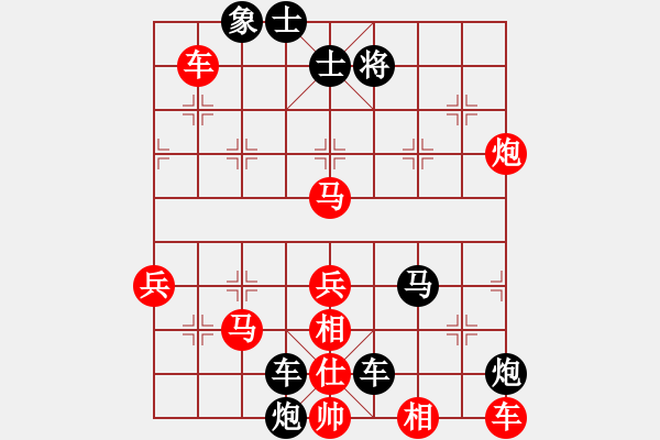 象棋棋譜圖片：2-02撥亂反正迎新生02殺機(jī)四伏 于紅木妙手連連演佳局 - 步數(shù)：10 