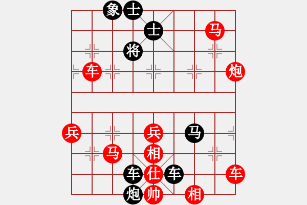 象棋棋譜圖片：2-02撥亂反正迎新生02殺機(jī)四伏 于紅木妙手連連演佳局 - 步數(shù)：20 