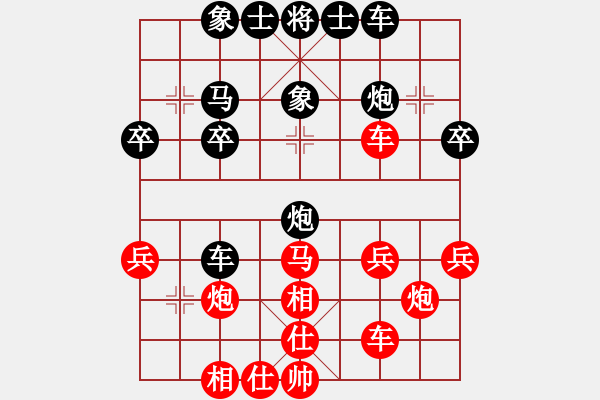 象棋棋譜圖片：★冰之舞[黑] - 流星雨[紅] - 步數(shù)：40 