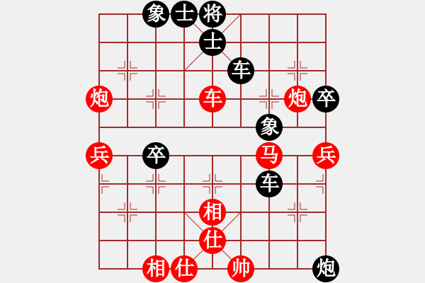 象棋棋譜圖片：★冰之舞[黑] - 流星雨[紅] - 步數(shù)：70 