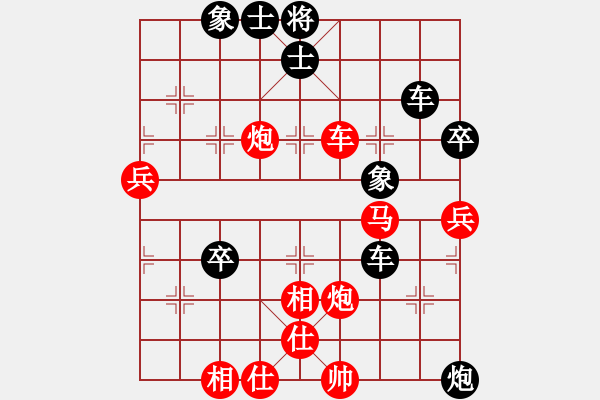 象棋棋譜圖片：★冰之舞[黑] - 流星雨[紅] - 步數(shù)：80 