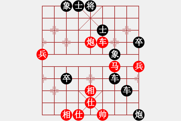 象棋棋譜圖片：★冰之舞[黑] - 流星雨[紅] - 步數(shù)：84 