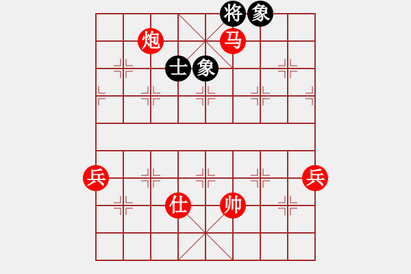 象棋棋譜圖片：中炮急進(jìn)中兵對屏風(fēng)馬黑吃紅中兵（紅勝） - 步數(shù)：130 