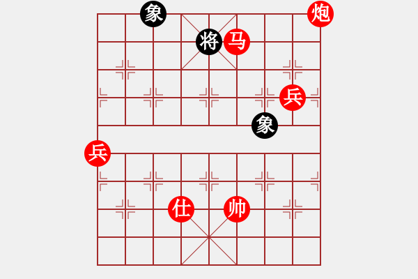 象棋棋譜圖片：中炮急進(jìn)中兵對屏風(fēng)馬黑吃紅中兵（紅勝） - 步數(shù)：150 