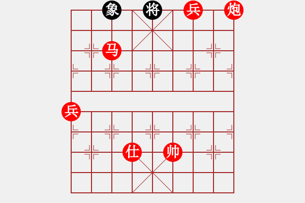 象棋棋譜圖片：中炮急進(jìn)中兵對屏風(fēng)馬黑吃紅中兵（紅勝） - 步數(shù)：161 