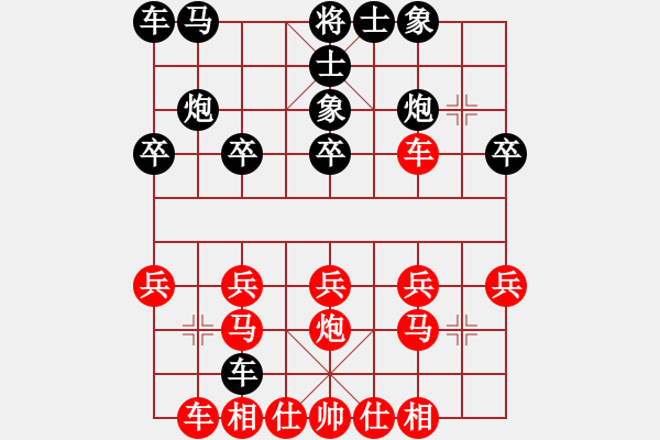 象棋棋譜圖片：閆之格[紅] -負(fù)- 行者必達(dá)[黑【順炮直車(chē)對(duì)橫車(chē) 紅過(guò)河車(chē)】 - 步數(shù)：20 