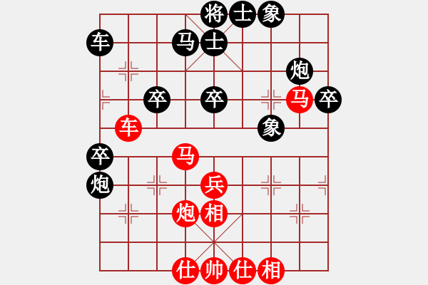 象棋棋譜圖片：閆之格[紅] -負(fù)- 行者必達(dá)[黑【順炮直車(chē)對(duì)橫車(chē) 紅過(guò)河車(chē)】 - 步數(shù)：50 